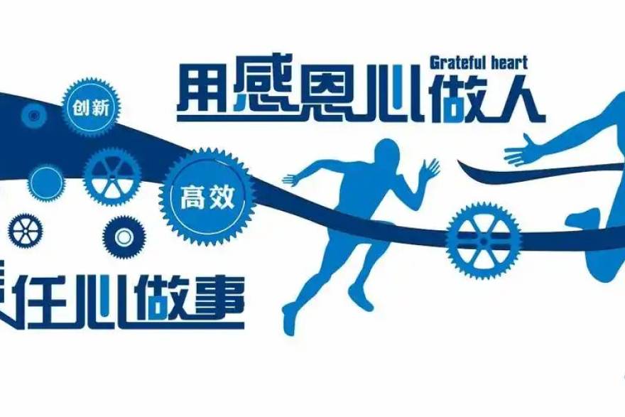 天天看球移动端应用首屏配图